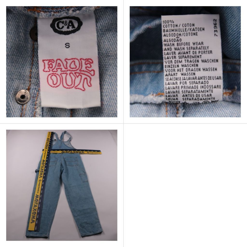 комбинезон C&A