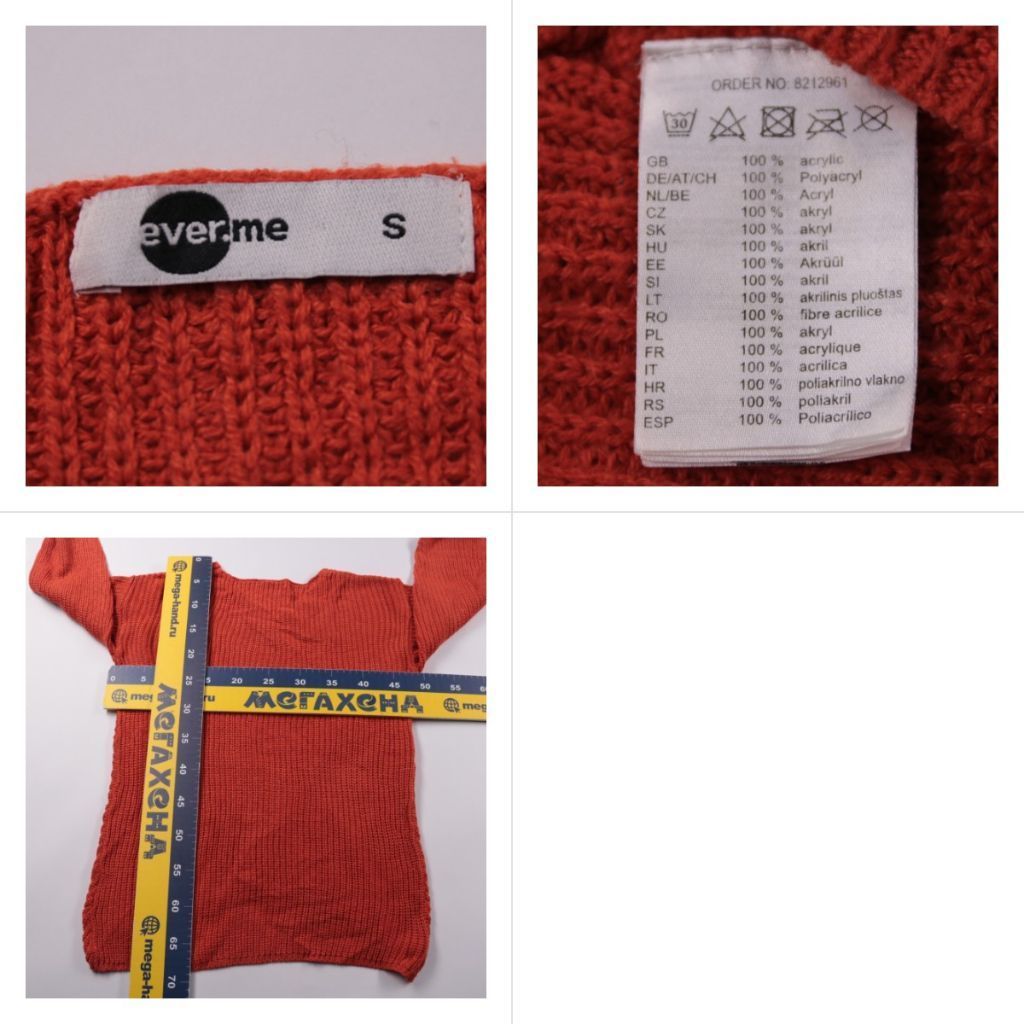 джемпер Everme