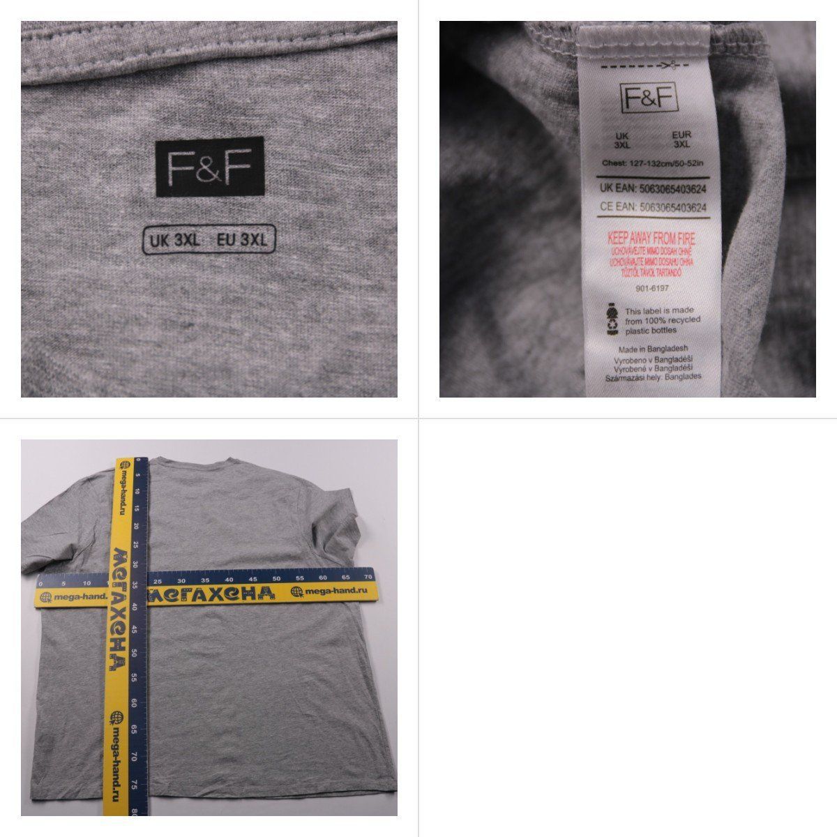 футболка F&F