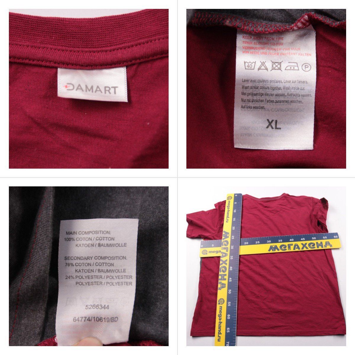 футболка Damart