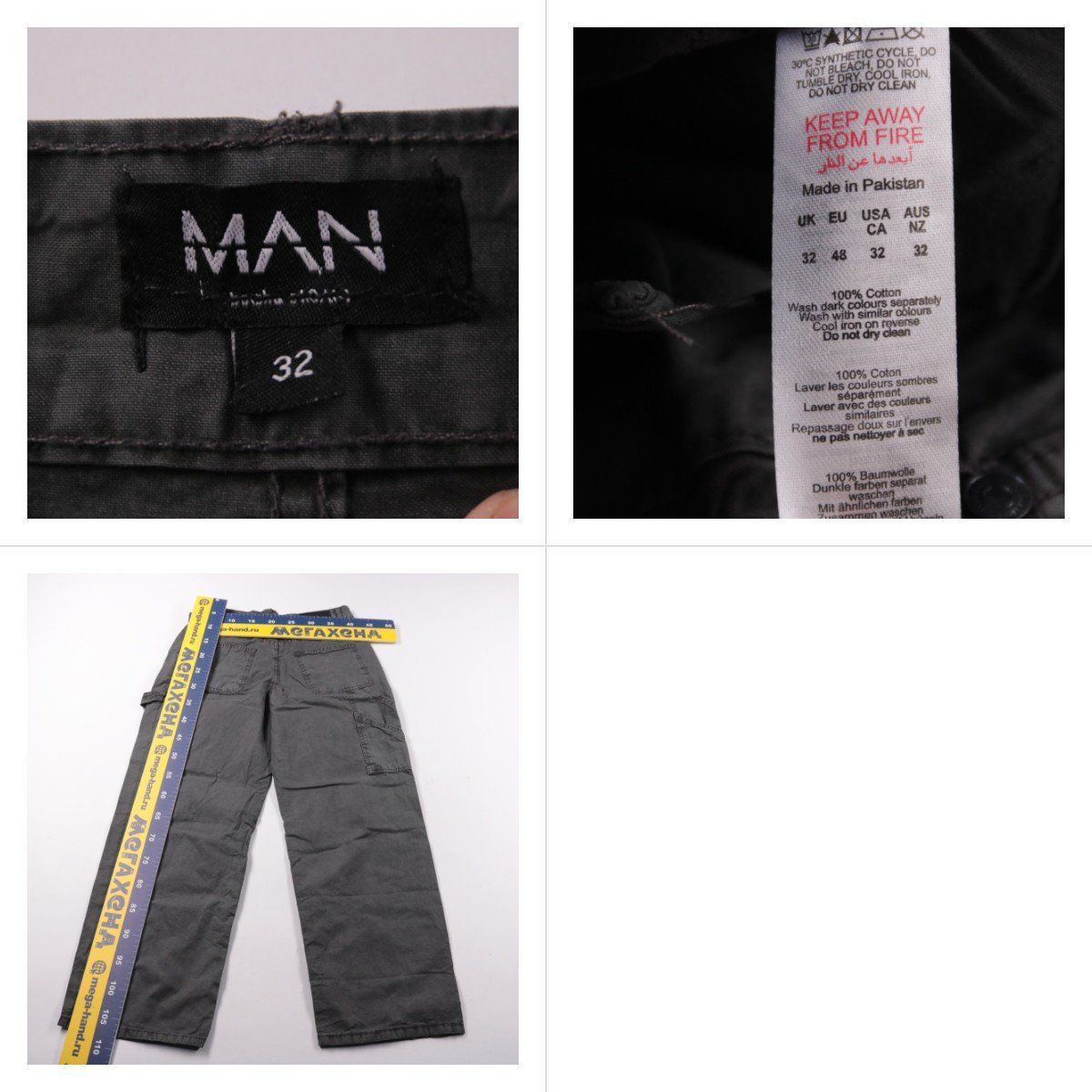 брюки BoohooMAN