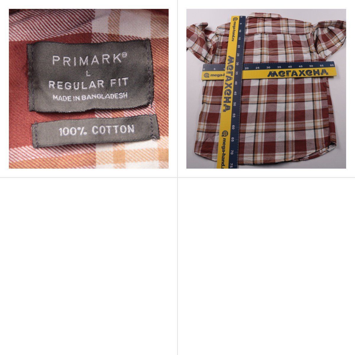 рубашка Primark