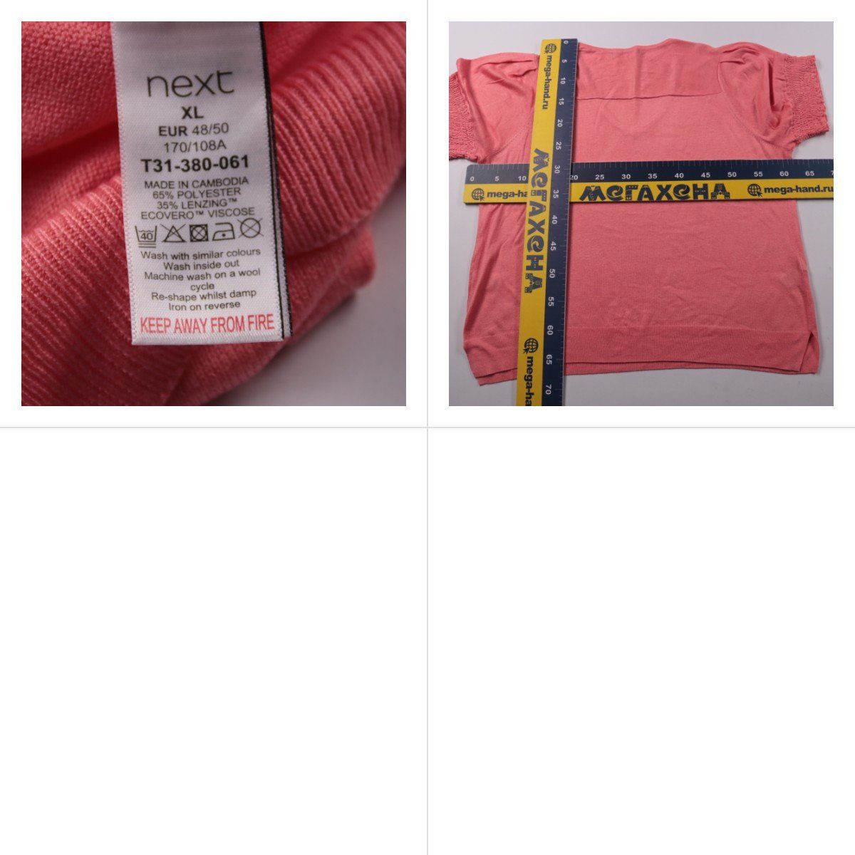 футболка Next