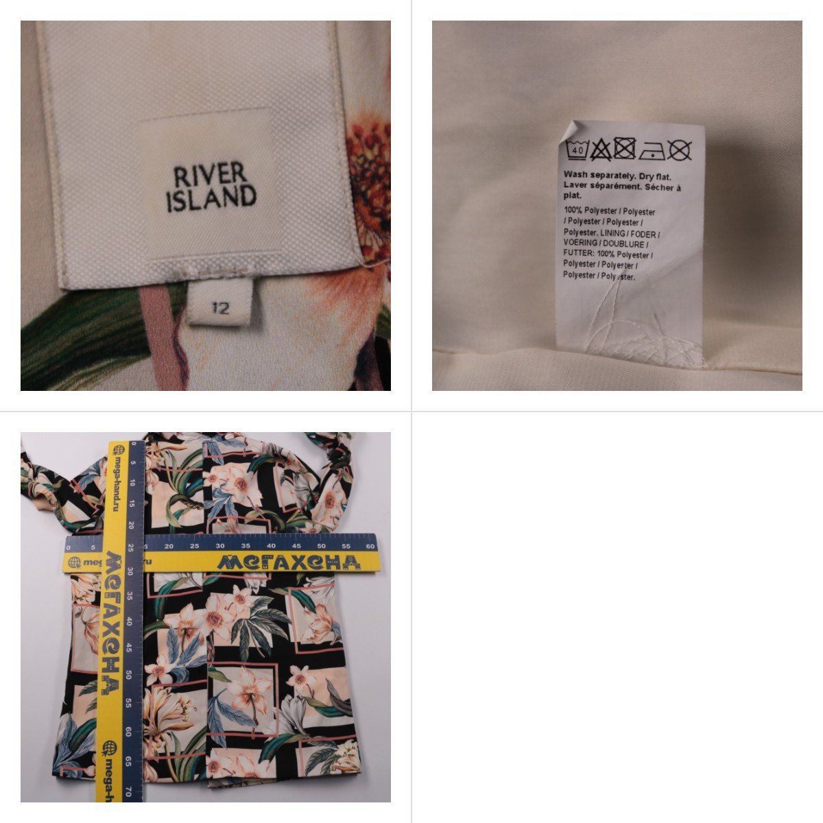 пиджак River Island