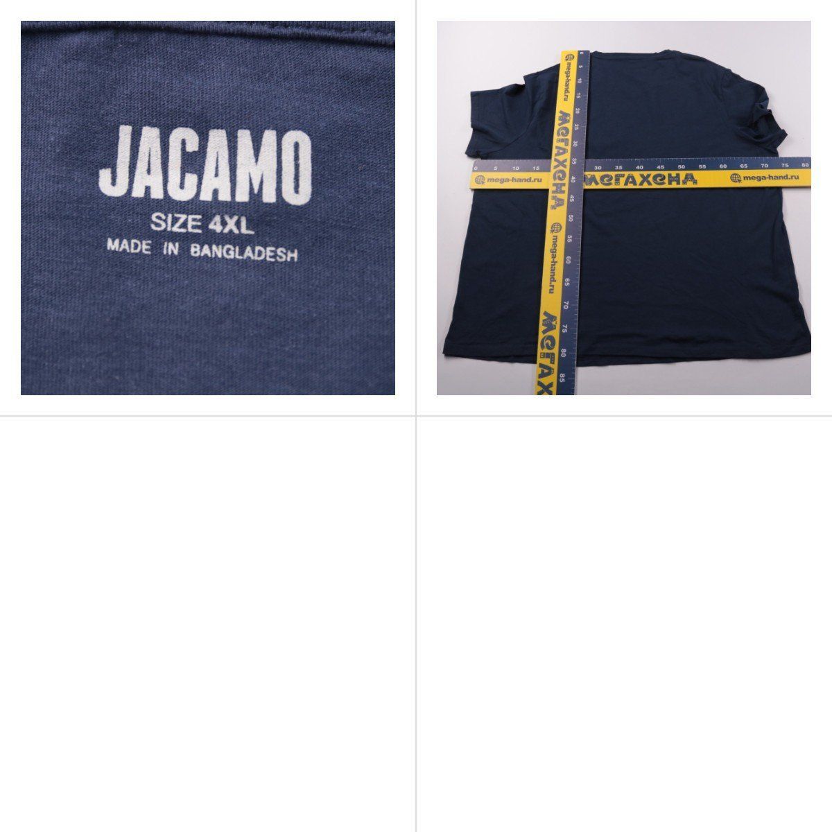 футболка Jacamo
