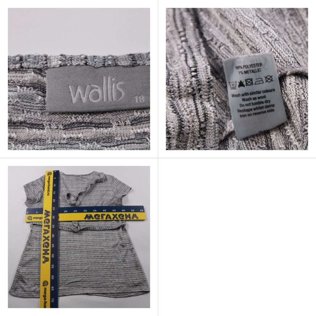 футболка Wallis