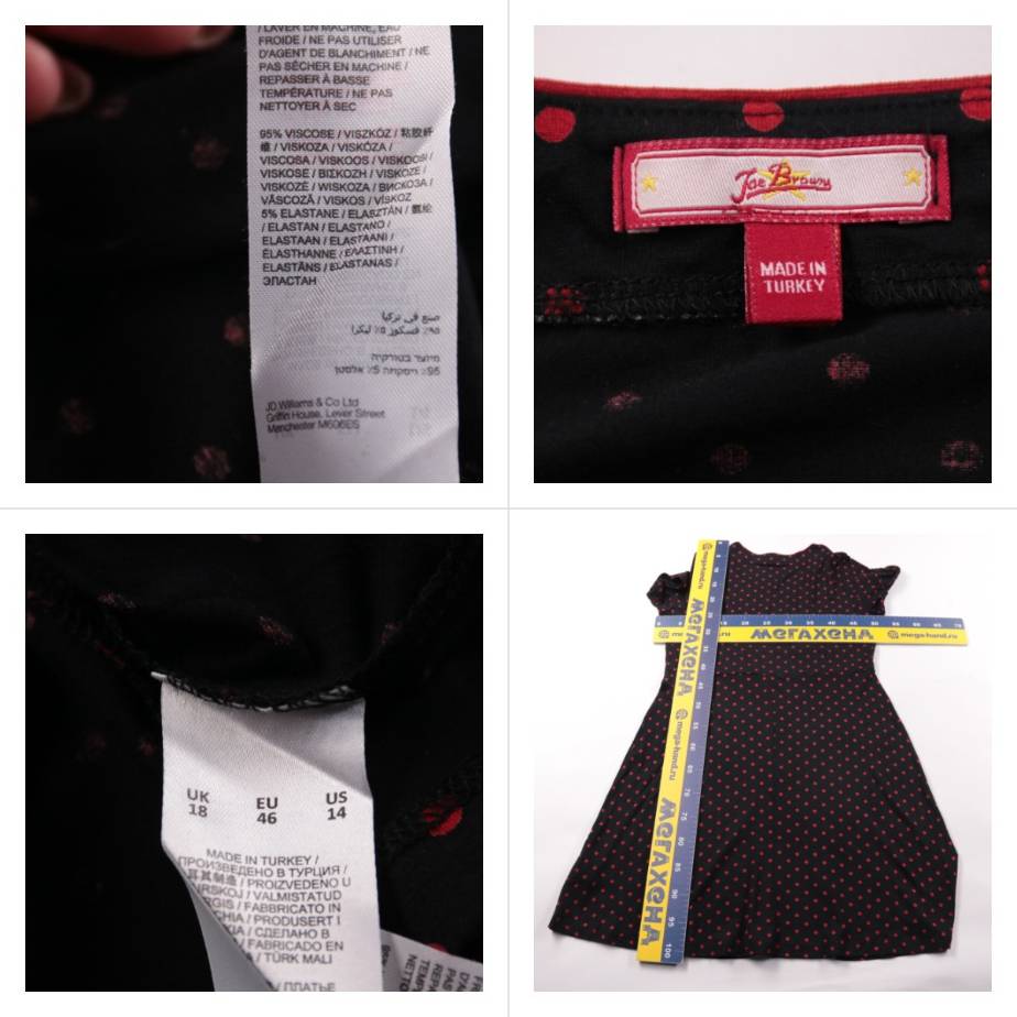 платье Joe Browns