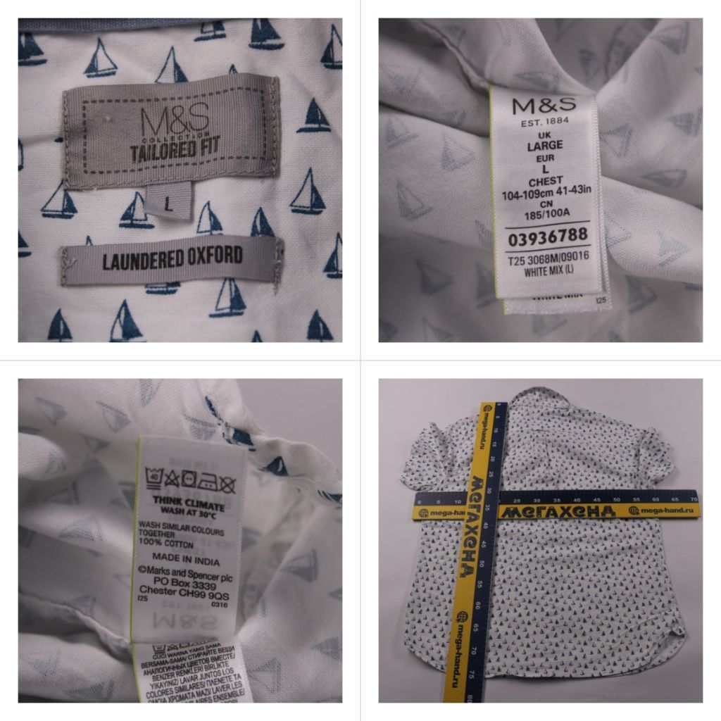 рубашка M&S