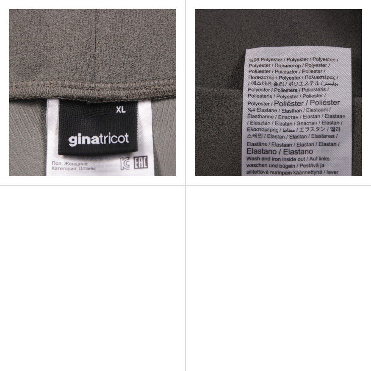 брюки Gina Tricot