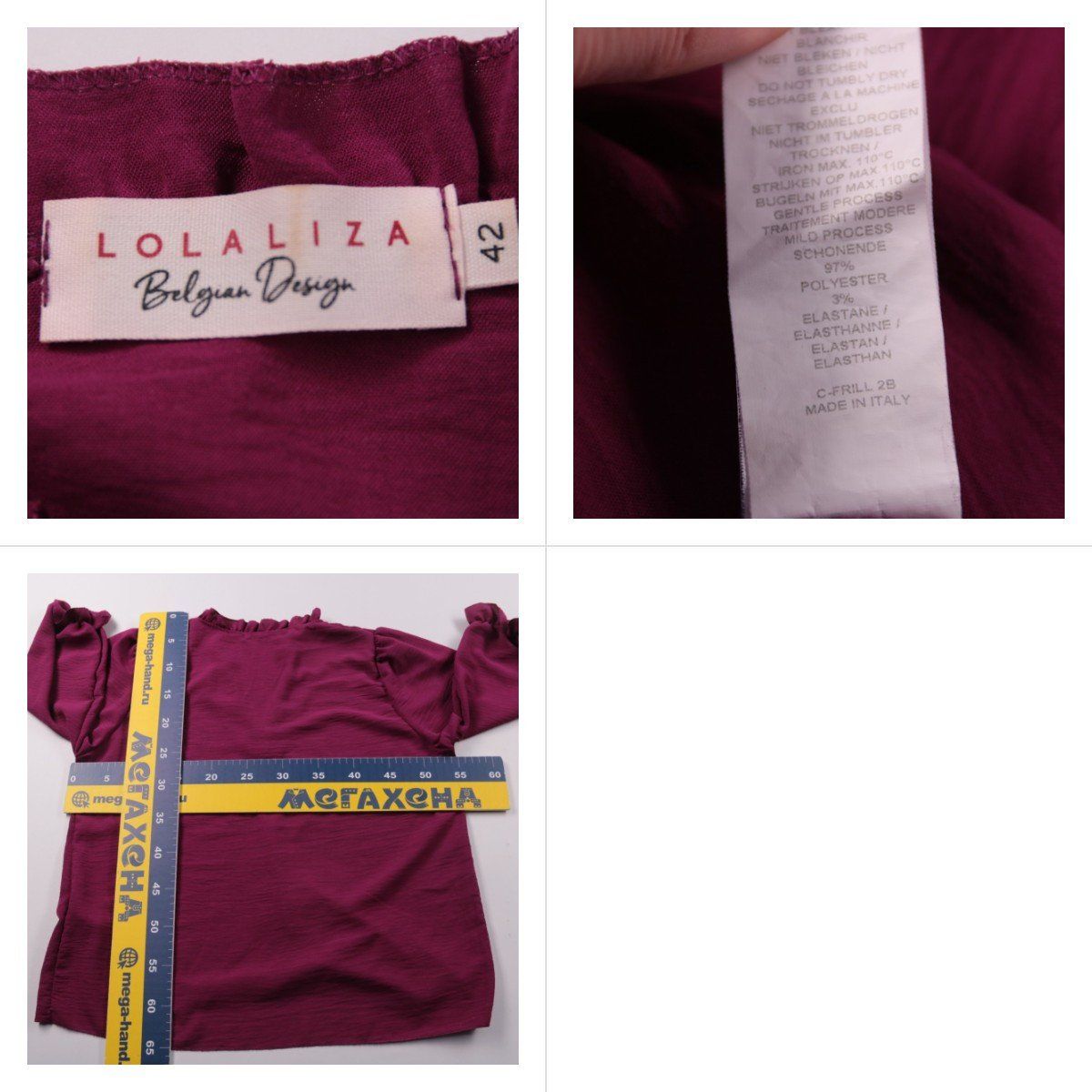 блузка Lolaliza