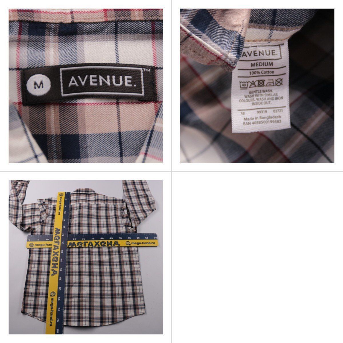 рубашка Avenue