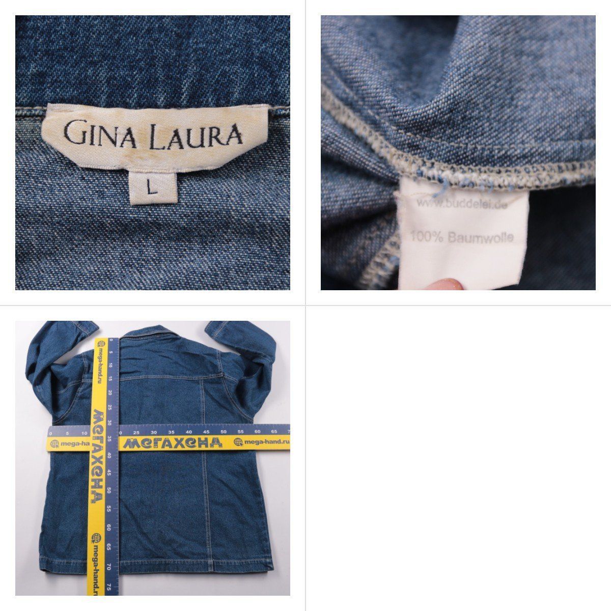 джинсовая куртка Gina Laura