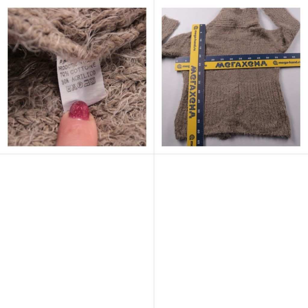 кардиган P.M.