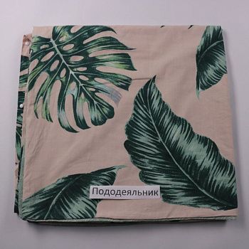пододеяльник