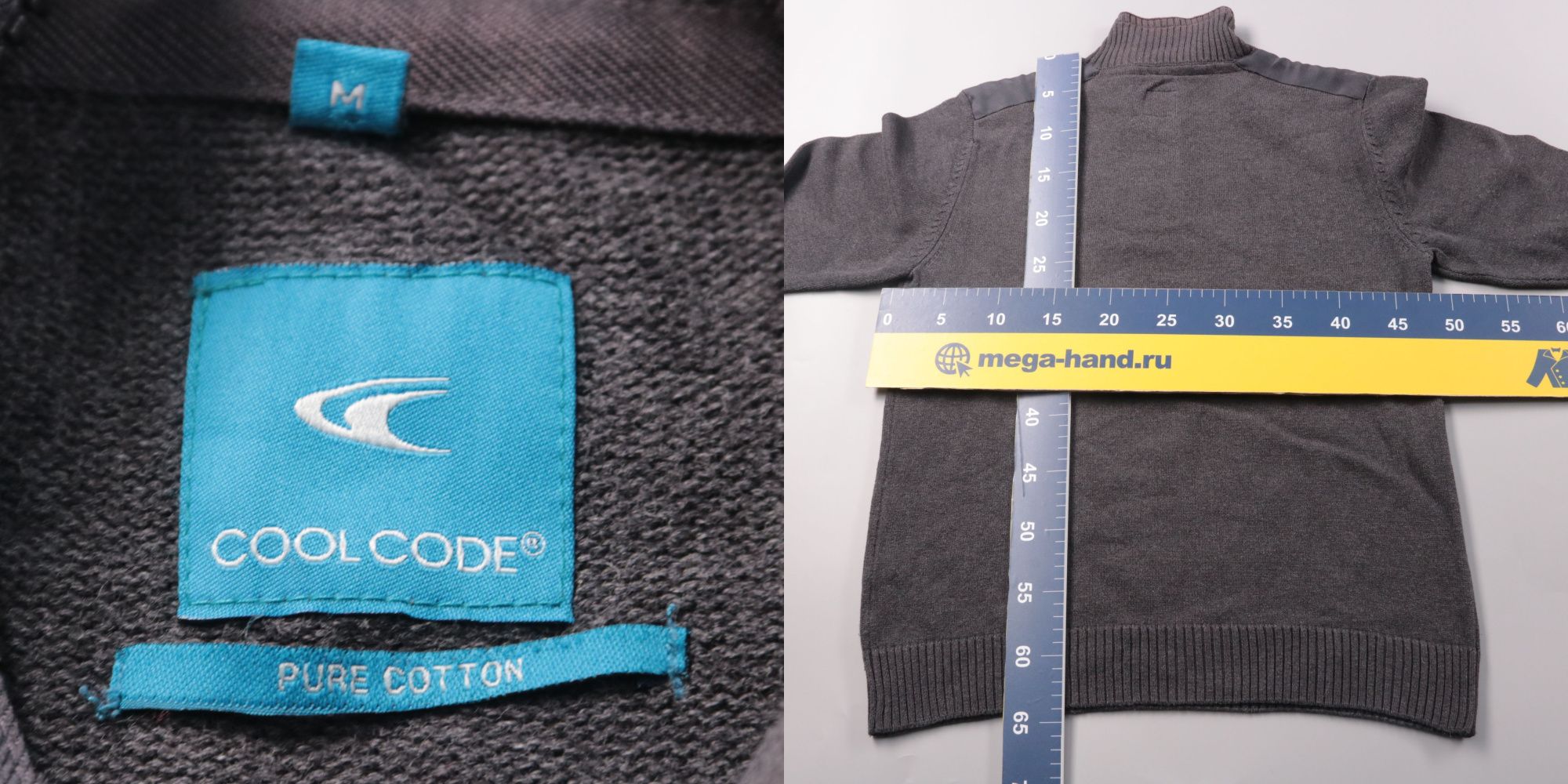 джемпер Cool Code