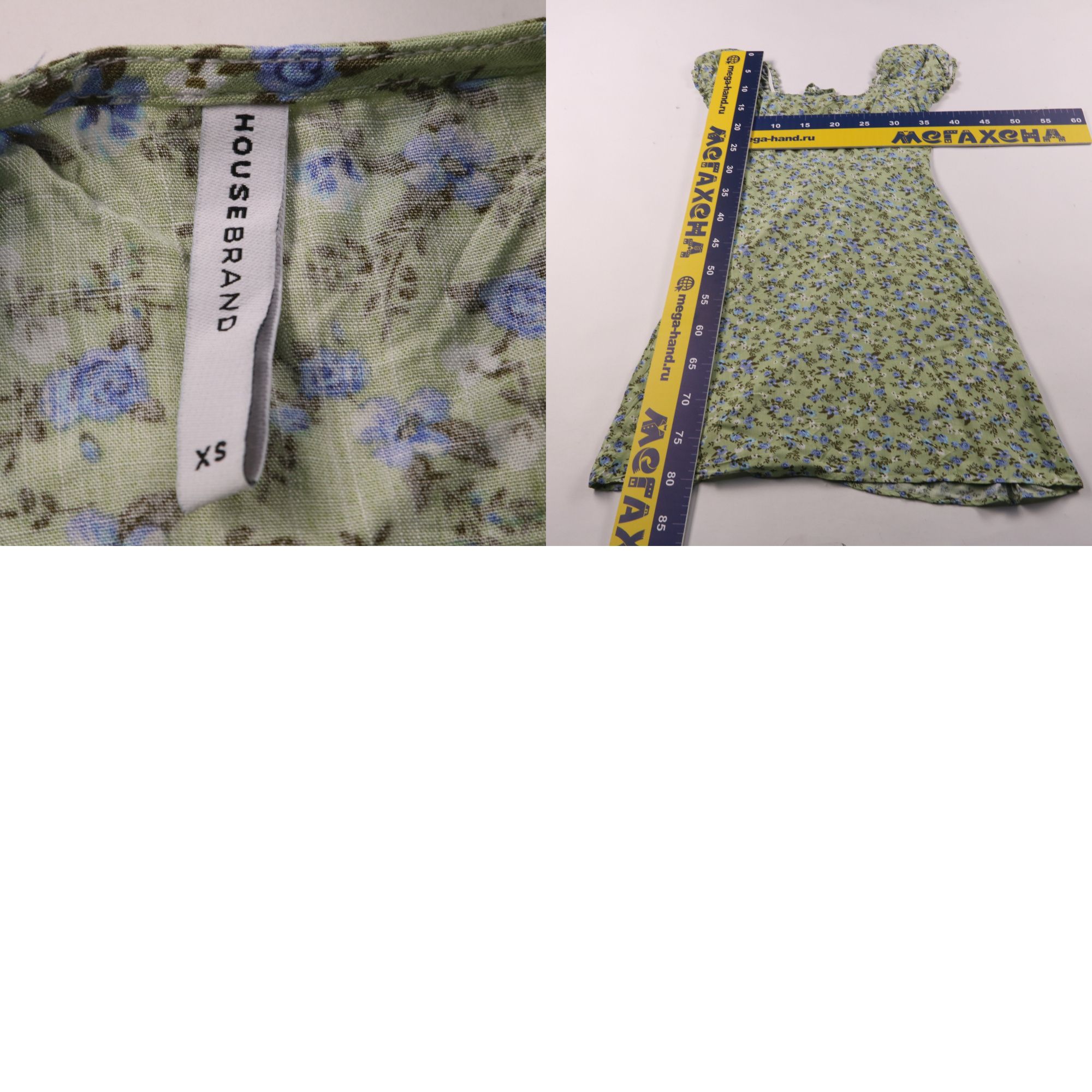 сарафан Housebrand