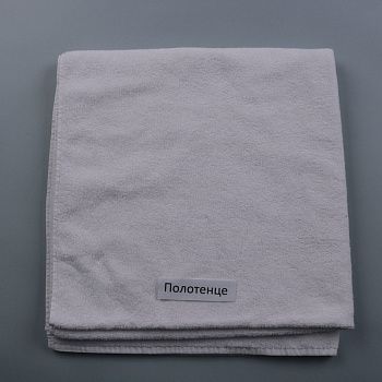 полотенце