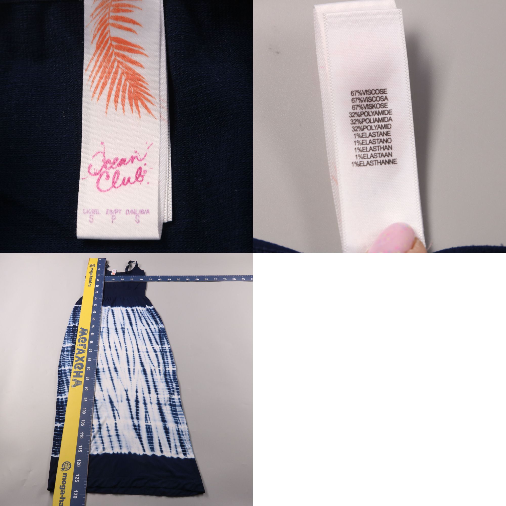 сарафан Ocean Club