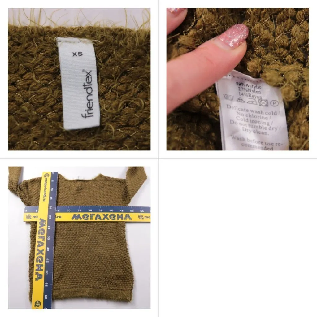 джемпер Friendtex