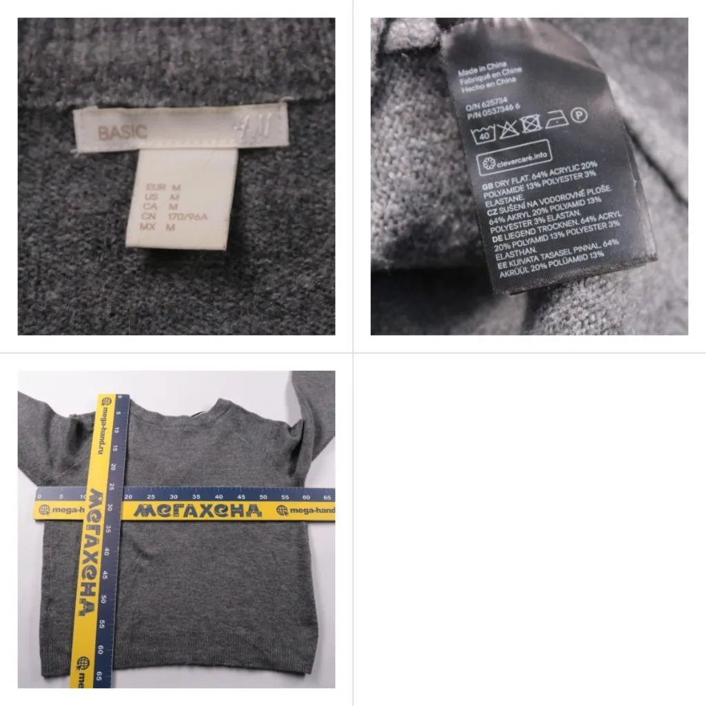 джемпер H&M