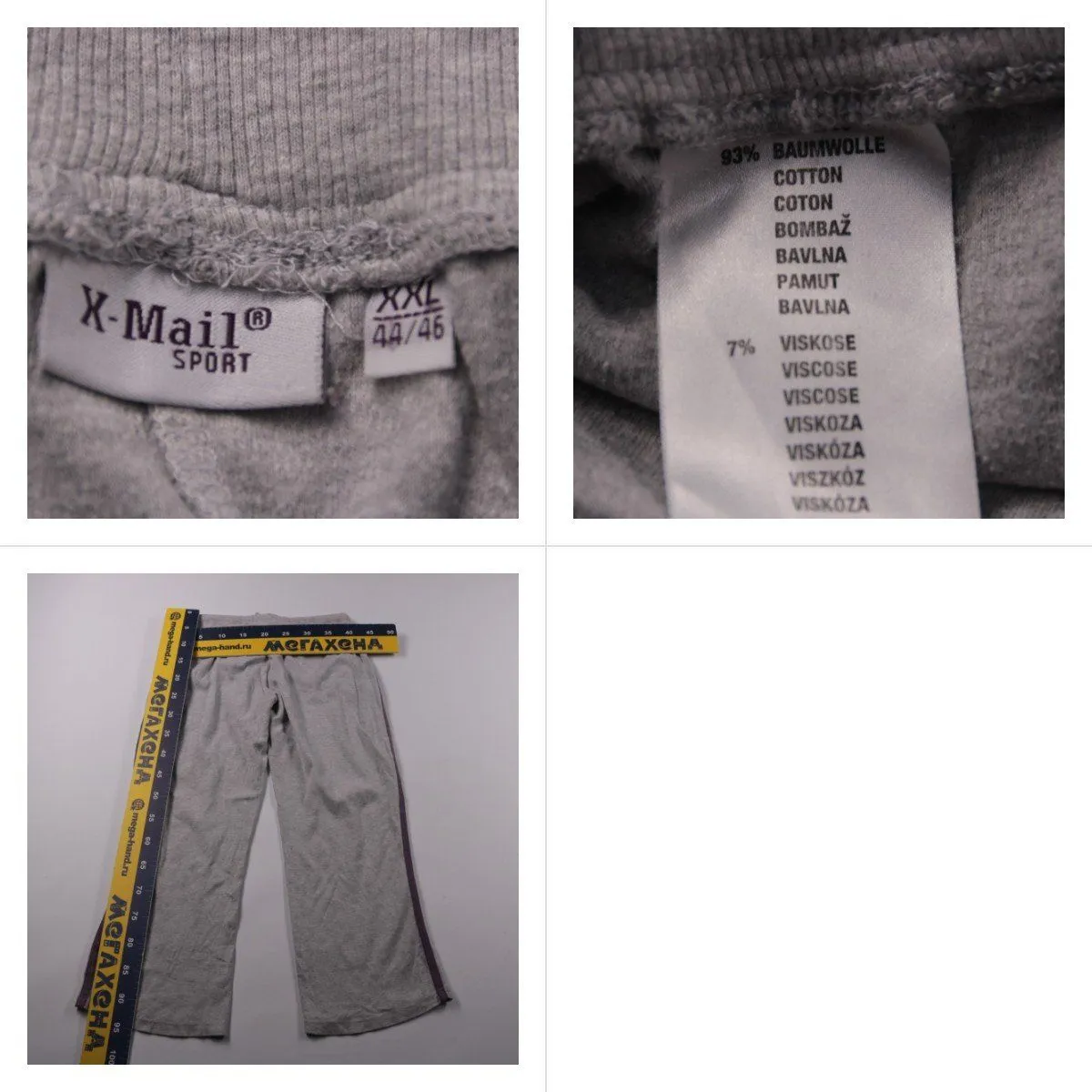 брюки X-Mail