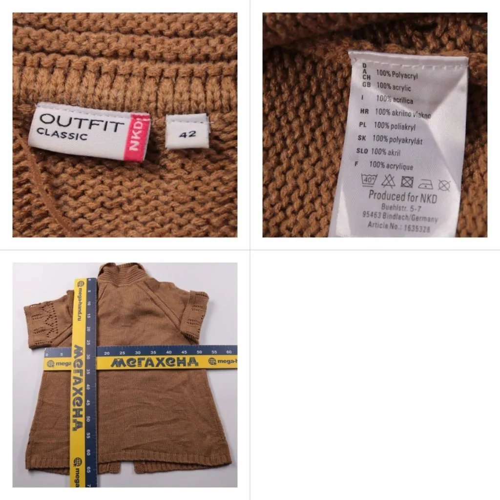 кардиган NKD
