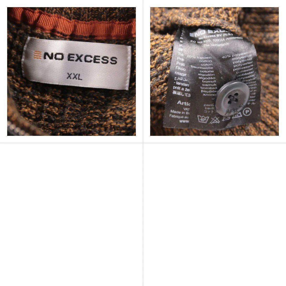 кардиган No Excess