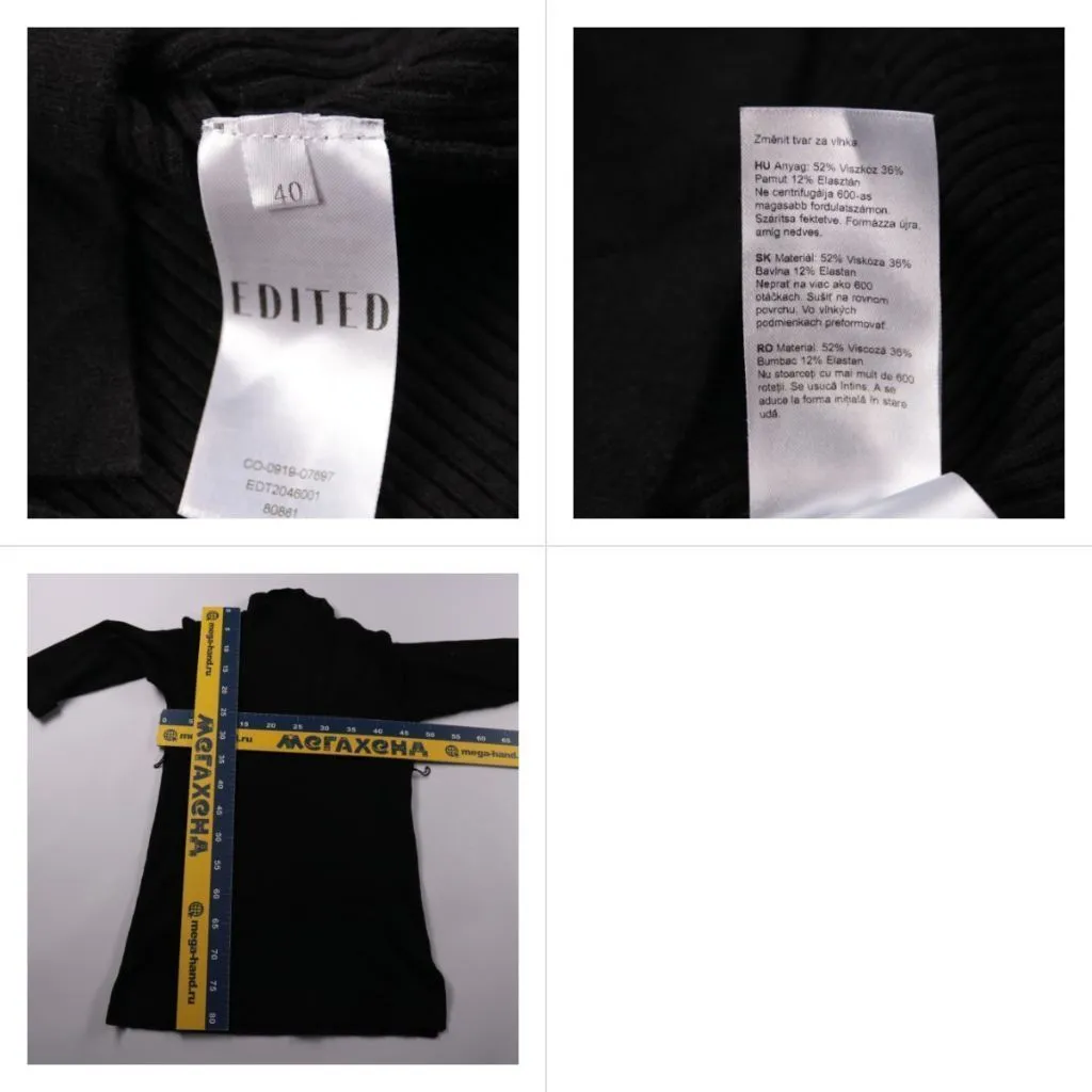 водолазка Edited