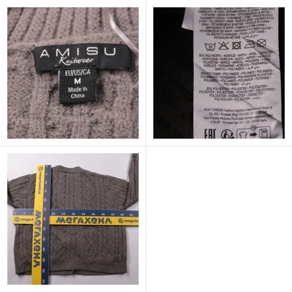 кардиган Amisu