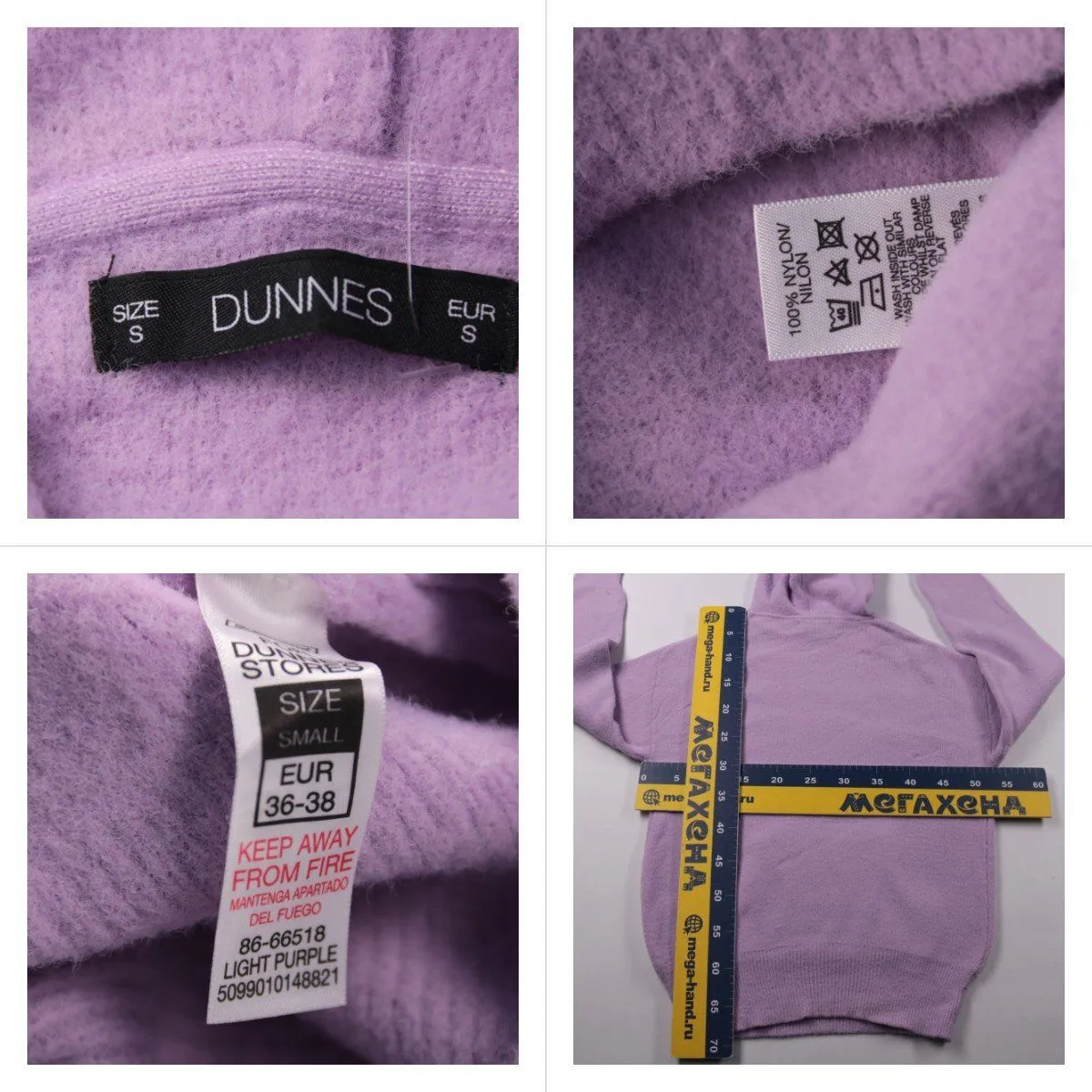 толстовка Dunnes