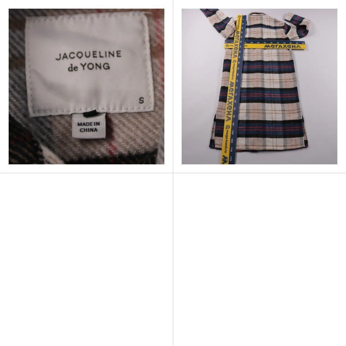 пальто Jacqueline de Yong