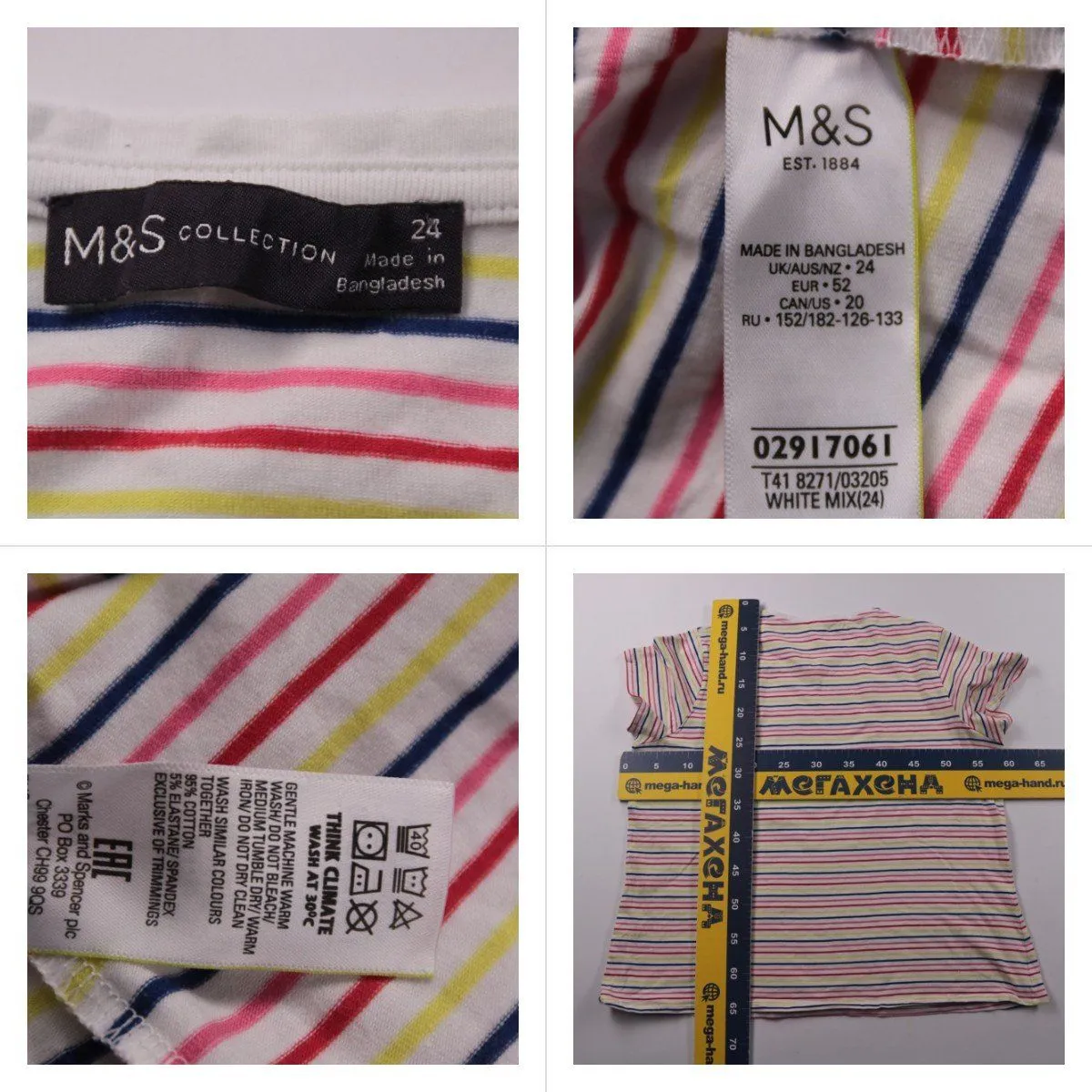 футболка M&S