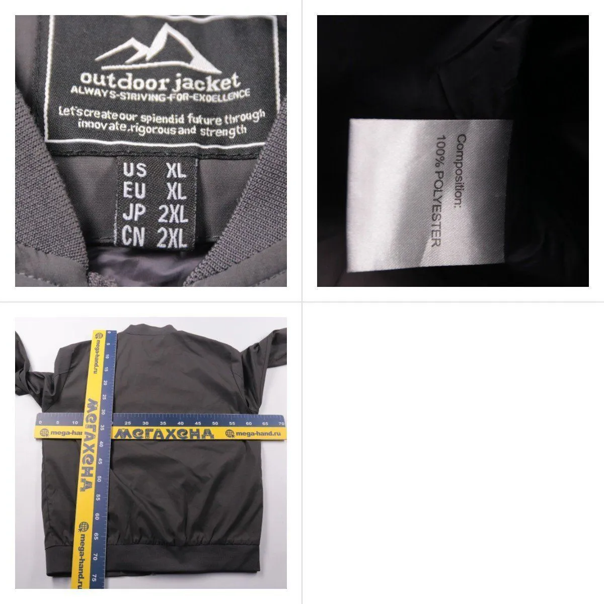 бомбер Outdoor jacket