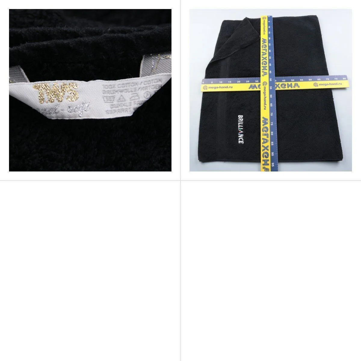 полотенце Brilliance