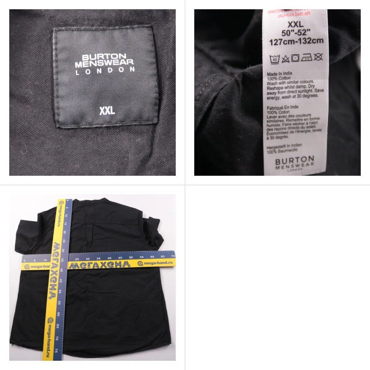 рубашка Burton