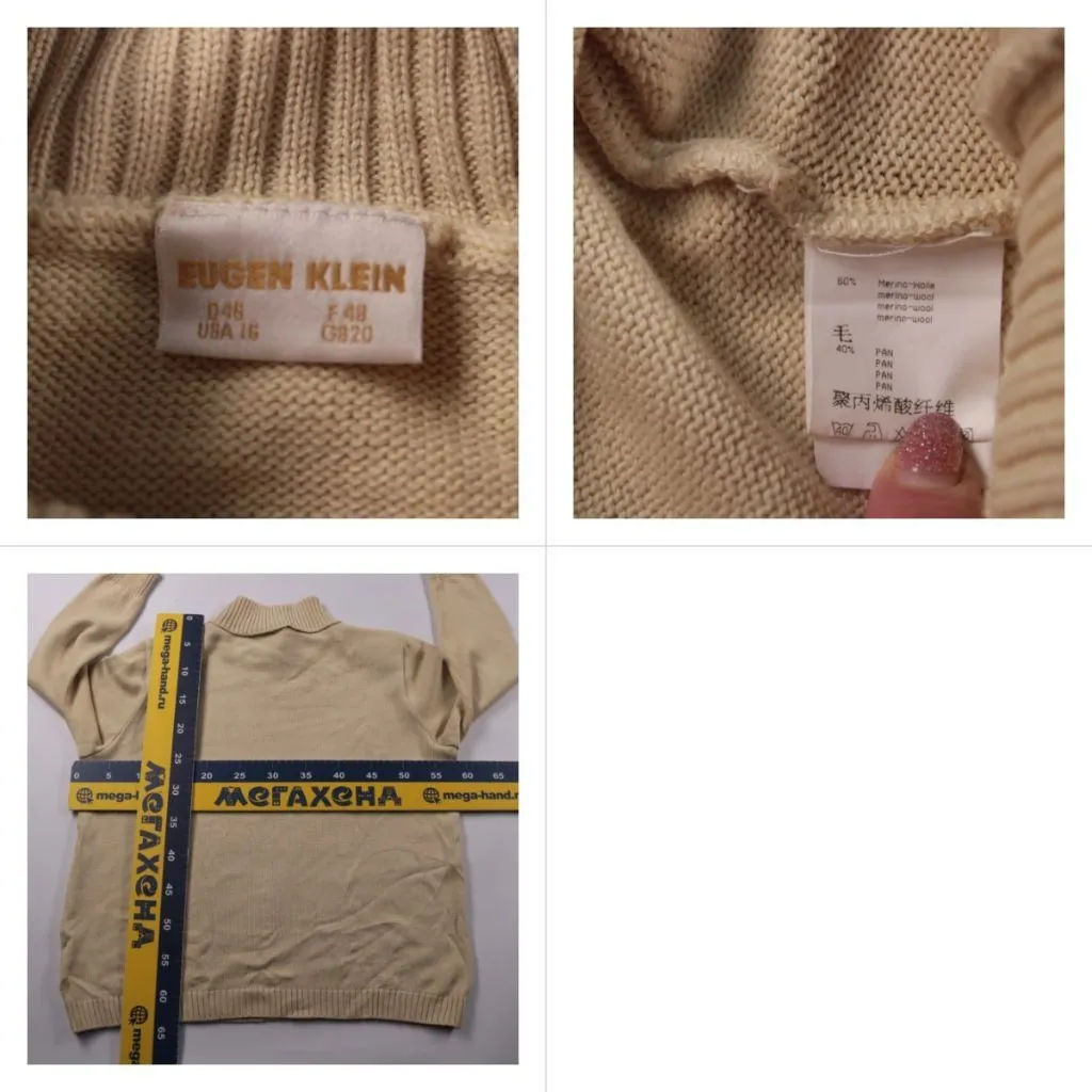 водолазка Eugen Klein