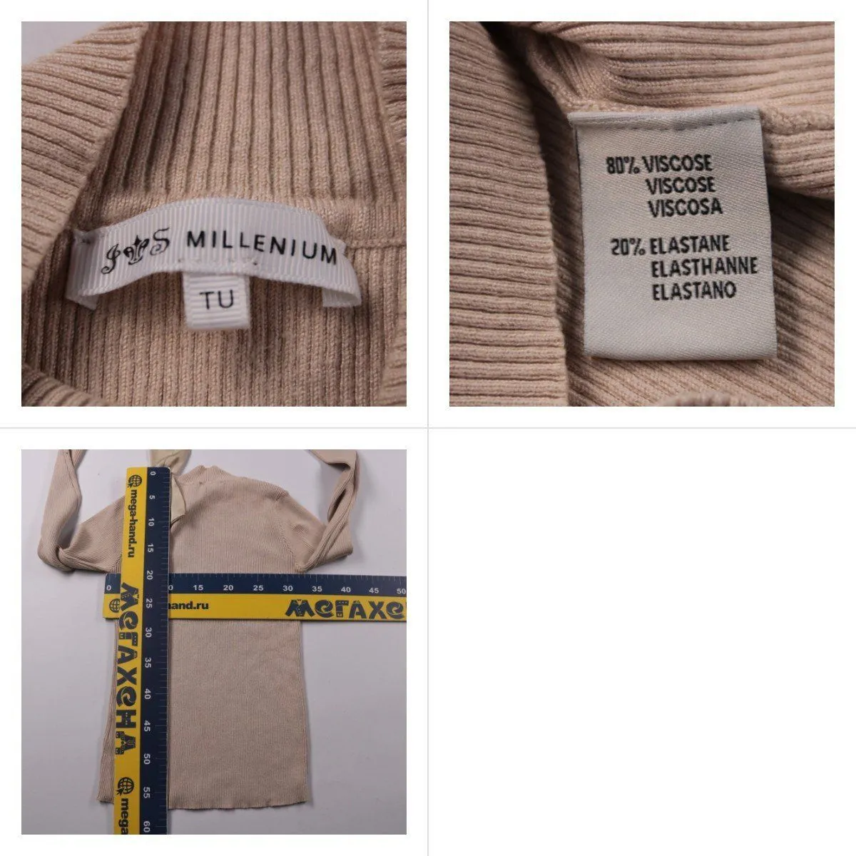 блузка Millenium