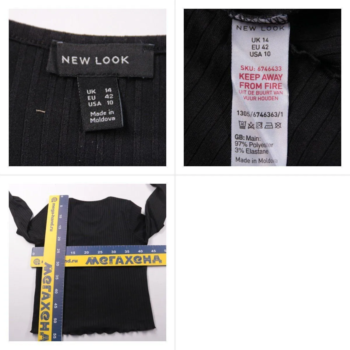 блузка New Look