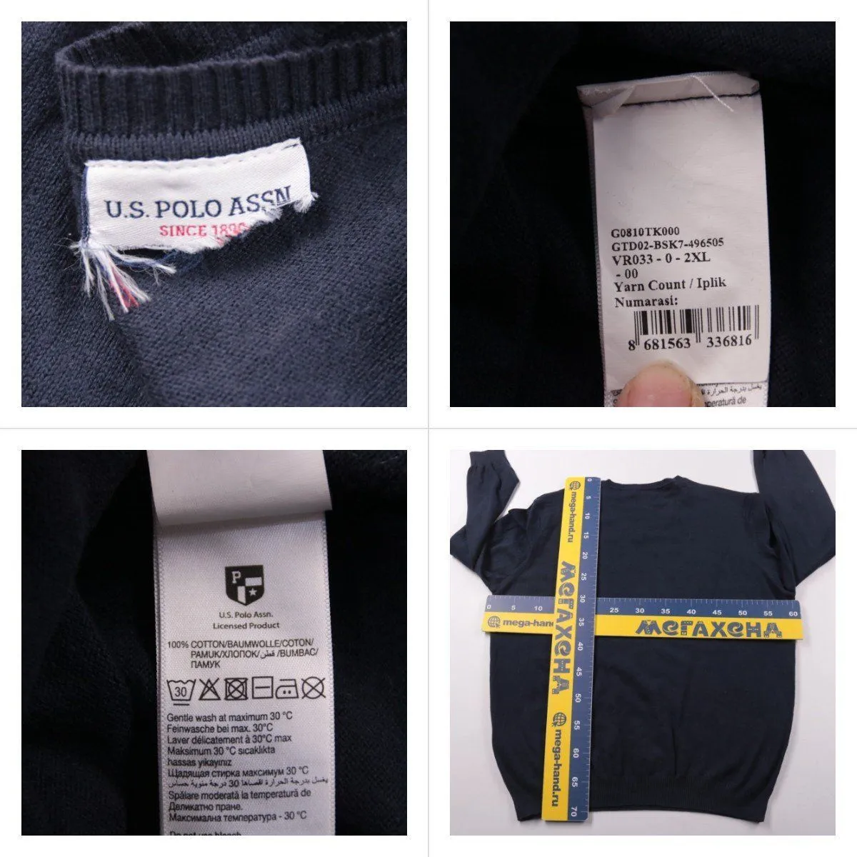 джемпер U.S. Polo Assn.