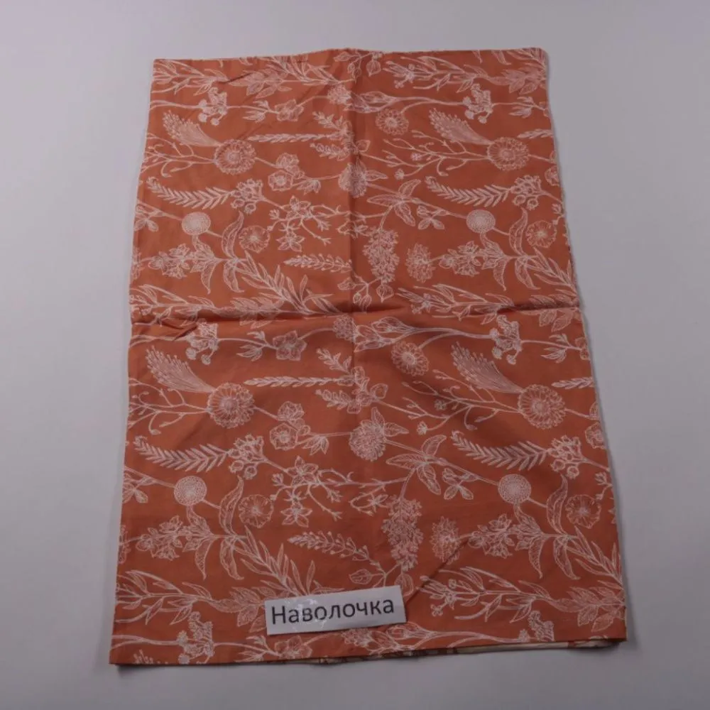 наволочка