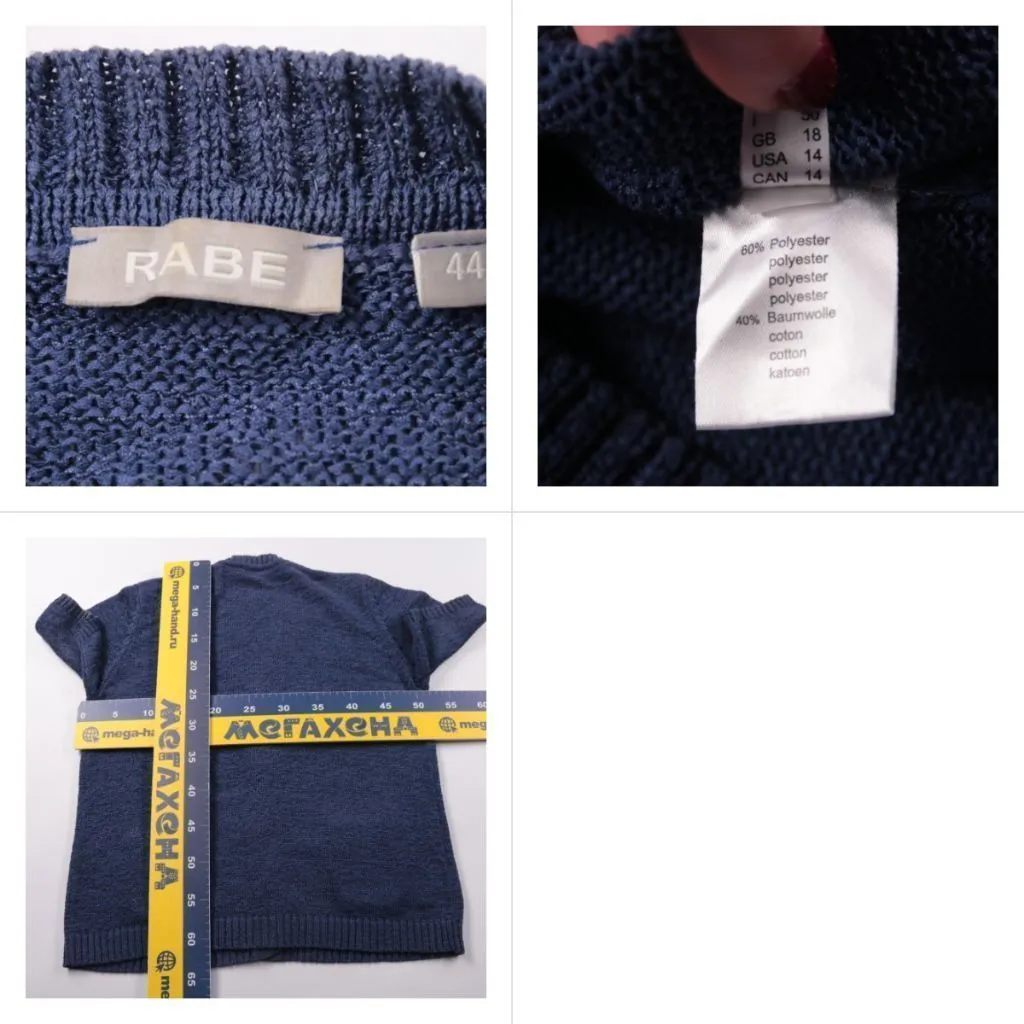 кардиган Rabe