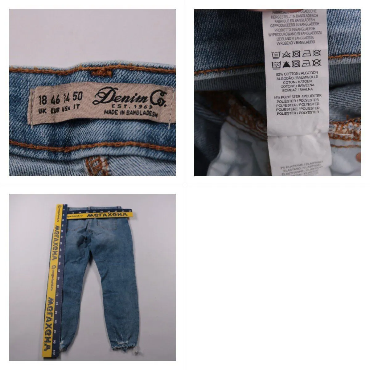 джинсы Denim Co