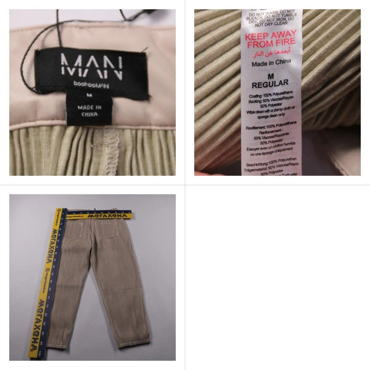 брюки BoohooMAN