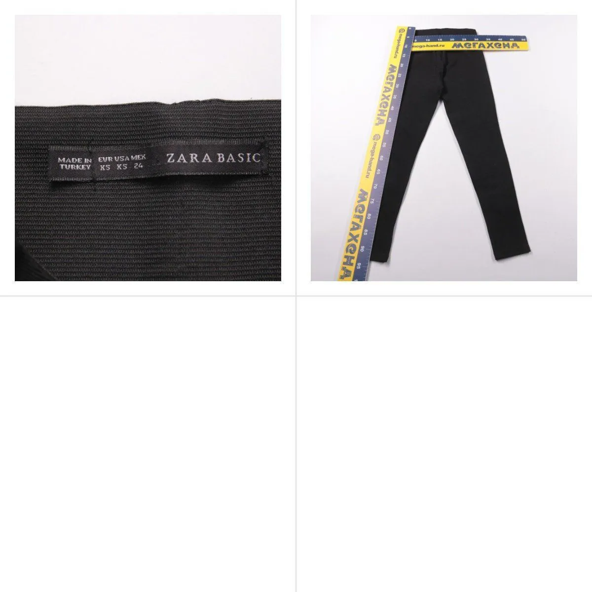 легинсы Zara