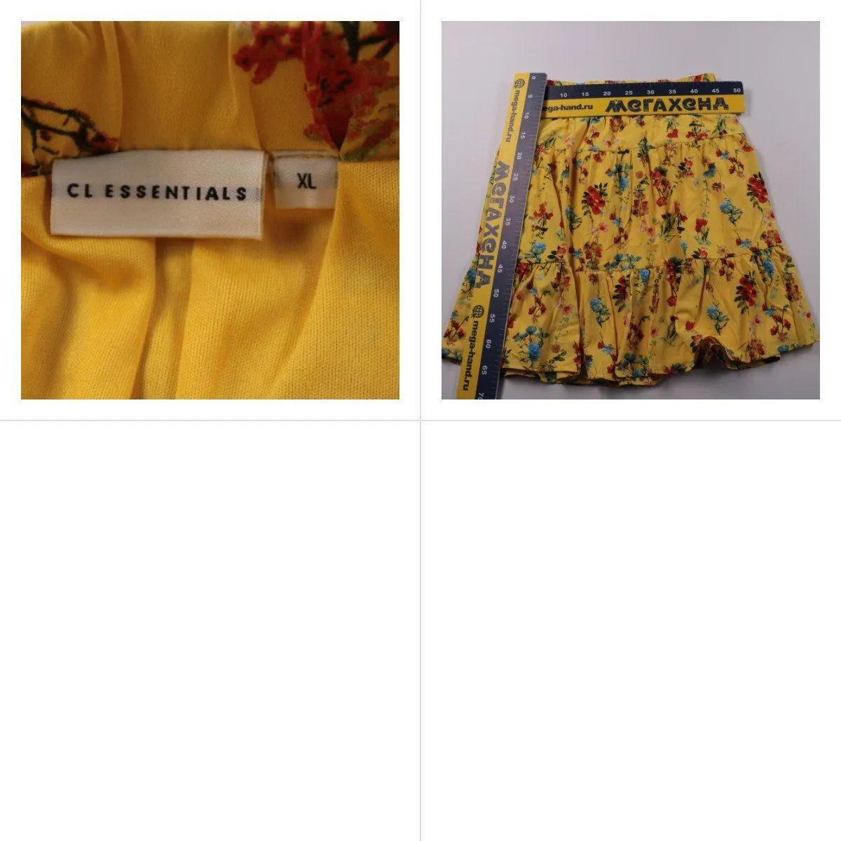 юбка CLESSENTIALS