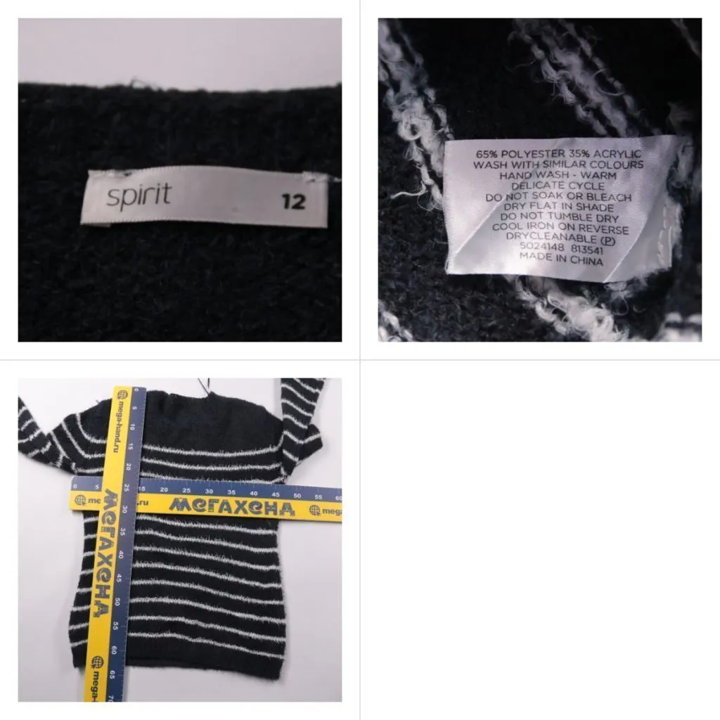 джемпер Spirit