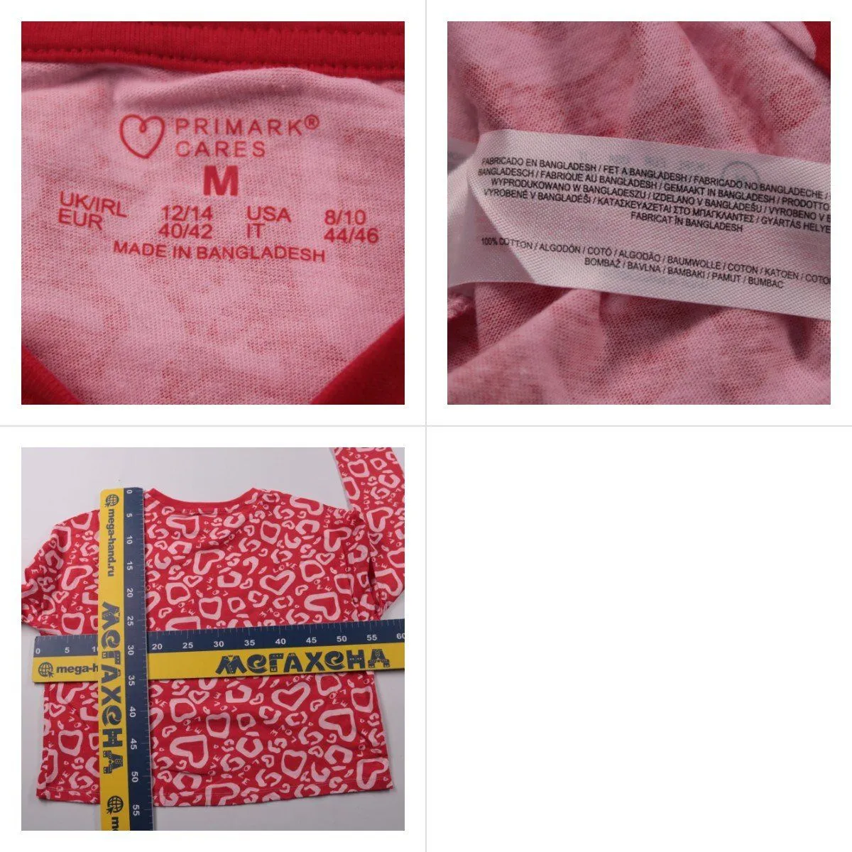 свитшот Primark