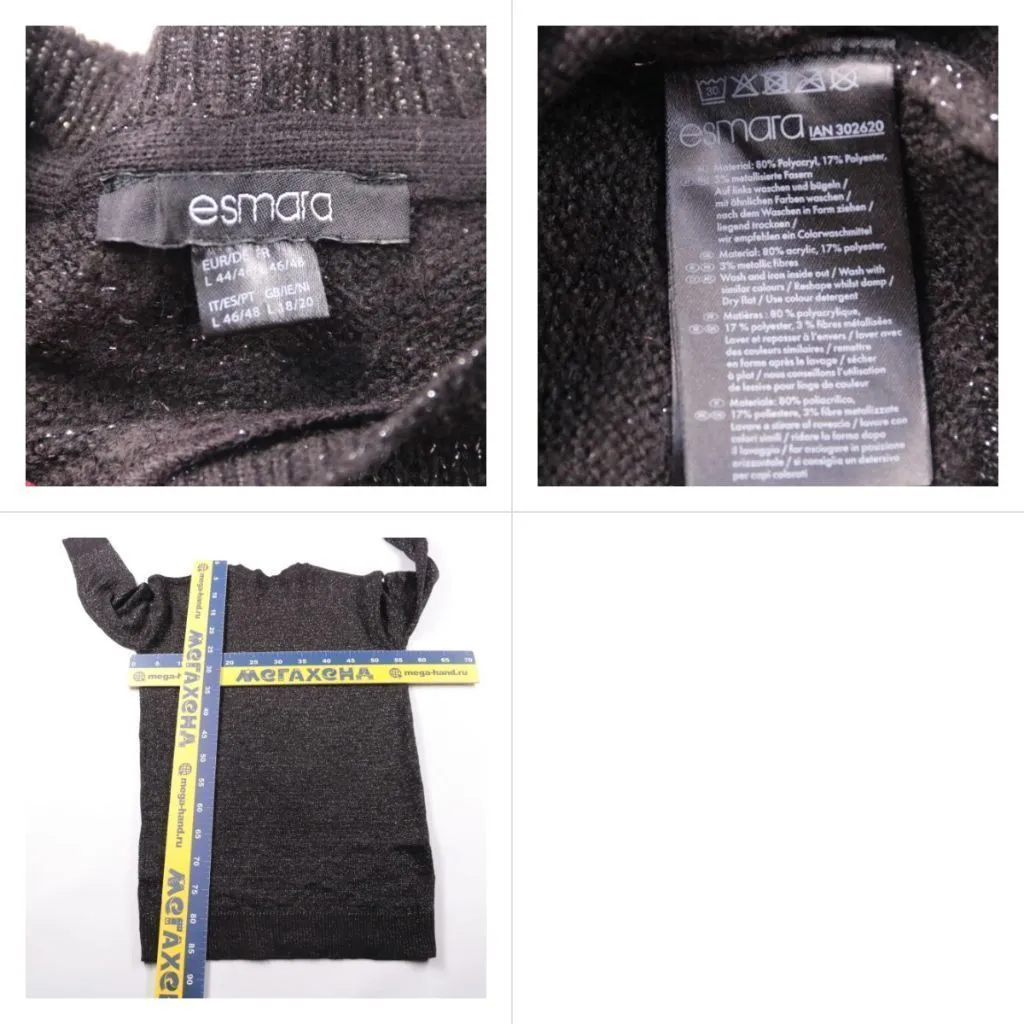 джемпер Esmara
