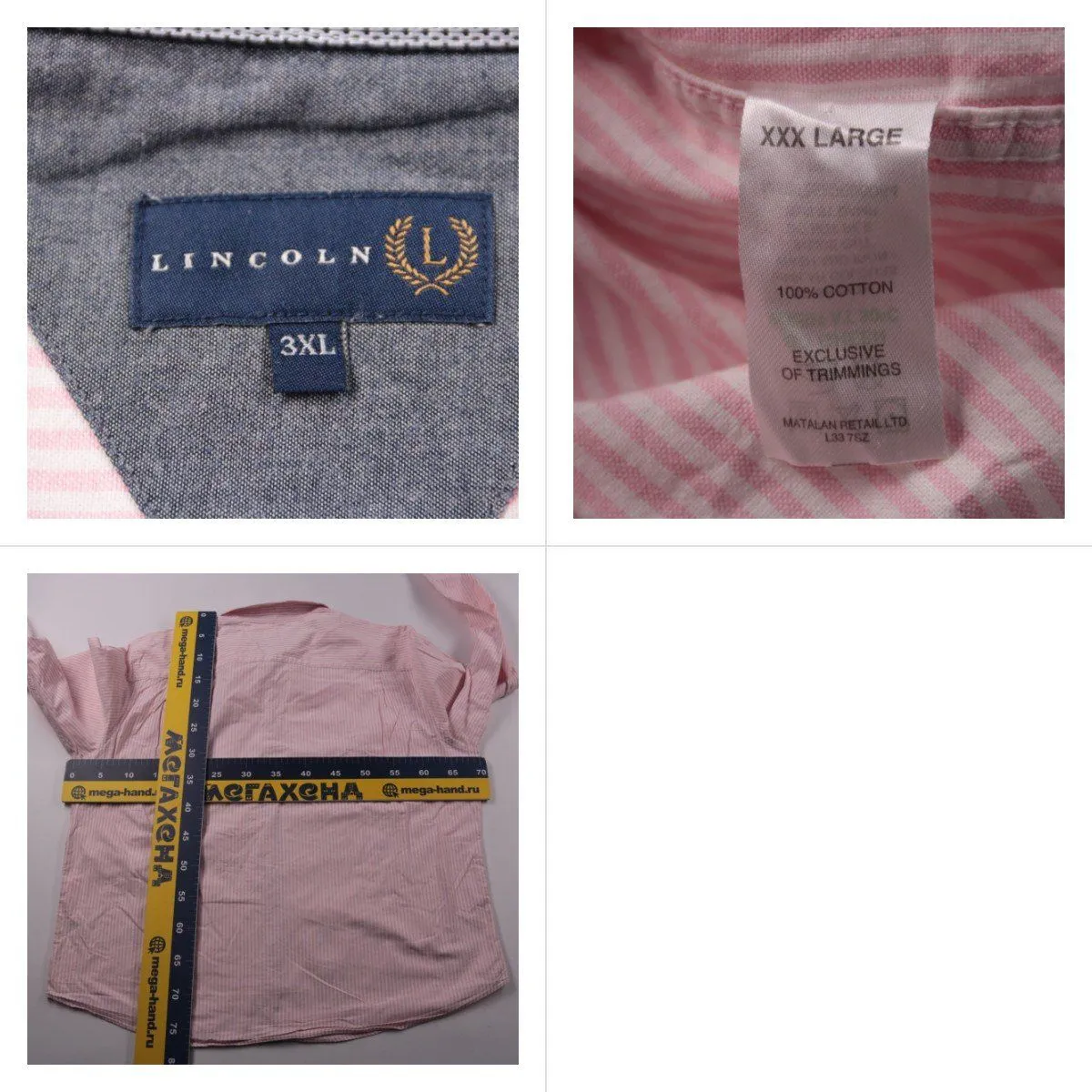 рубашка Lincoln