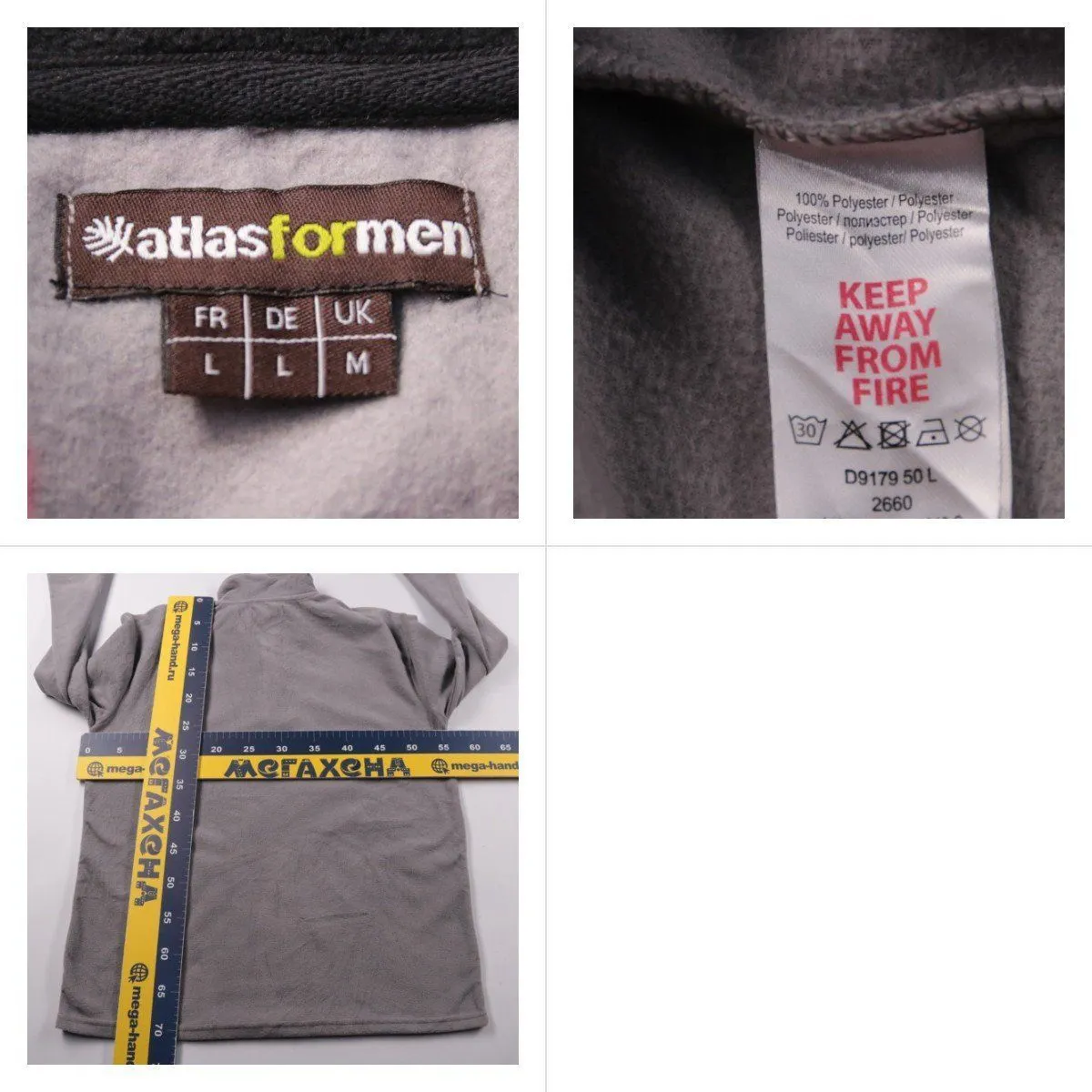 свитшот Atlas For Men